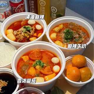 🥬白菜价🥬：海底捞麻辣烫$19！送🆓饮料...