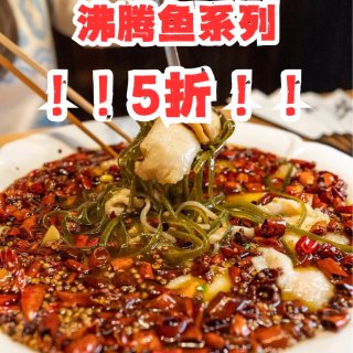 🔥半价吃沸腾鱼！半步仙小酒馆$20+就吃...