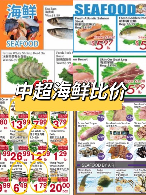 2.21-2.27🐟中超活鱼比价💥淡水青斑10.99🔪/lb