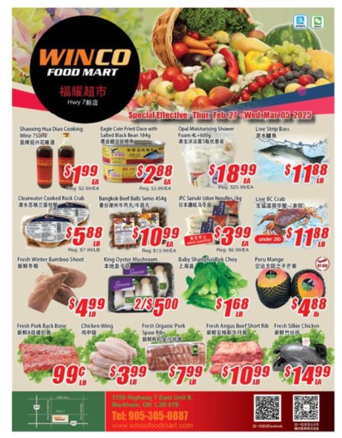 福耀超市🛒2/28-3/5特价 鲈鱼$11.88