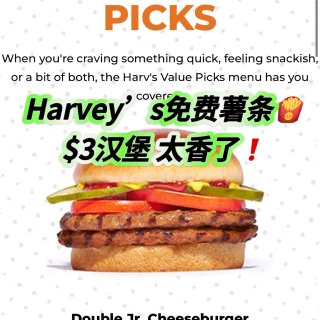 Harvey’s免费薯条🍟！汉堡🍔$3！...