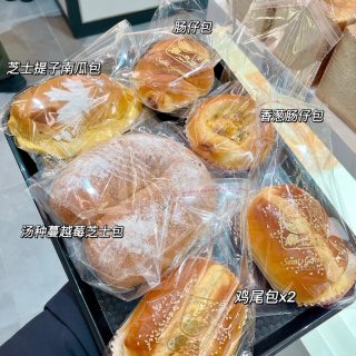 新之美🍞买6个免税，会员还能再9折❗️...