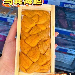 吃货部落🍱买鱼生饭19.99🔪换58🔪日...