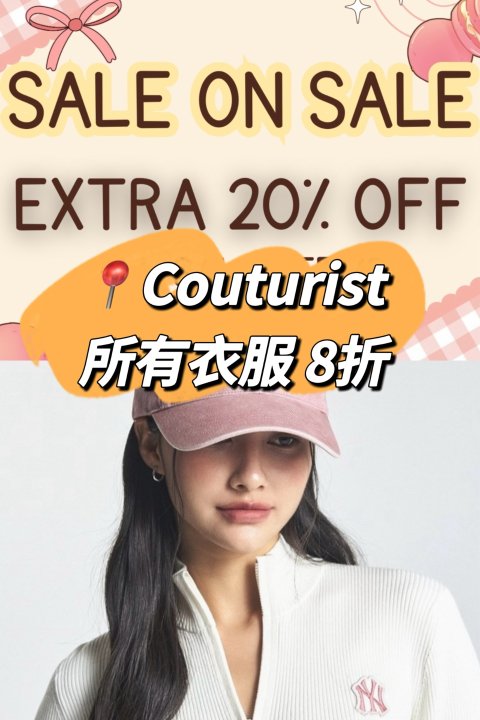 温哥华韩流服装店📍Couturist 全场8折❗️学生党预算党冲💰