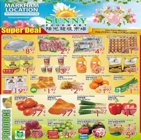 阳光超市🛒2/21-2/27特价 李锦记蚝油$1.99