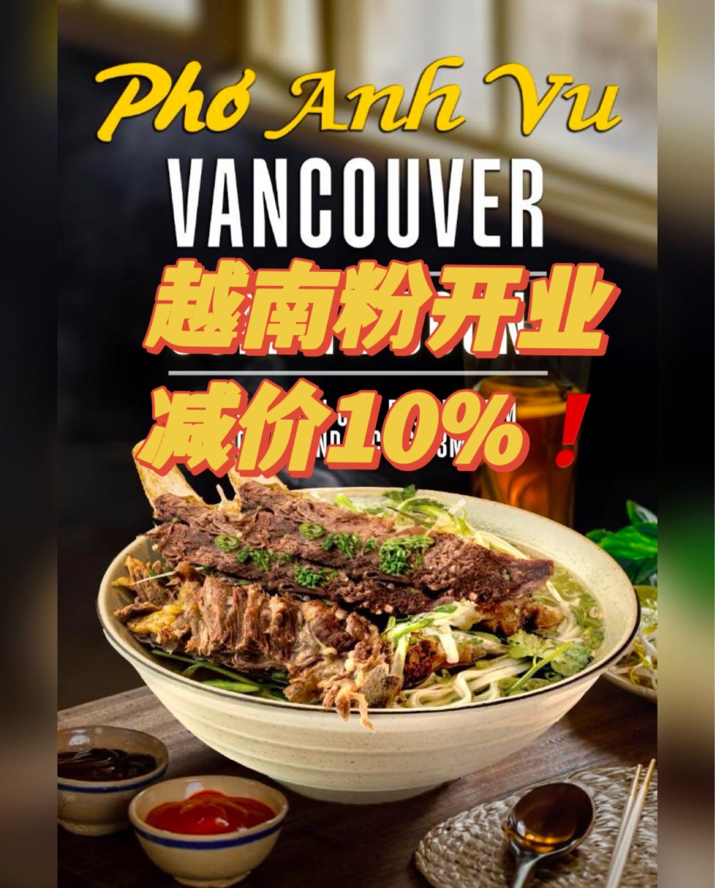 Pho Anh Vu📍开业大促❗️所有菜...