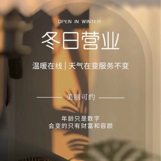 2/14情人节特价SPA$52❗️全身按...