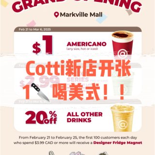 Cotti新店开业🎉 1🔪美式☕️2.9...