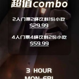 🎵KTV欢唱3小时套餐$29.9💰！送小...