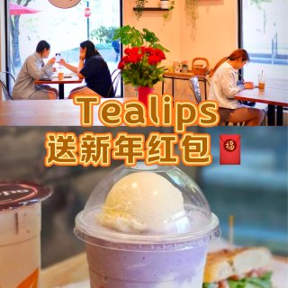 Tealips📍满$50➖$25❗️吃雪...