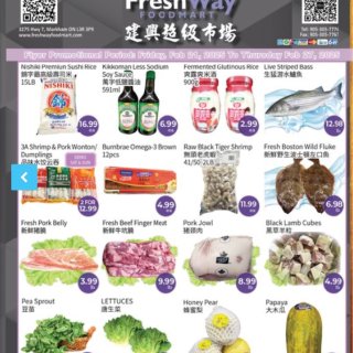 建興超級市場2/21-2/27特价🛒烤鳗...