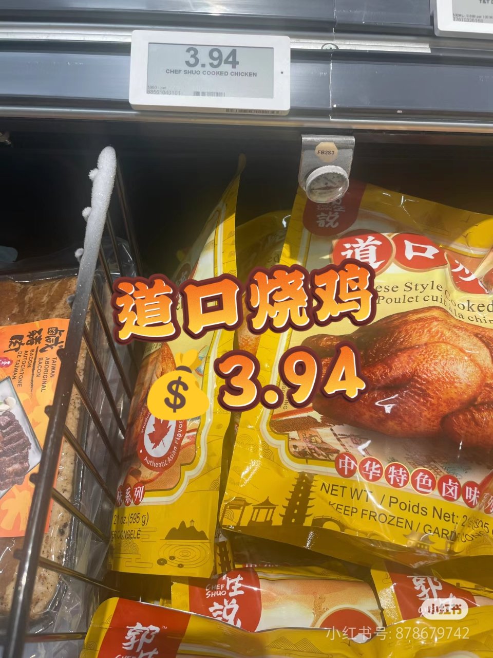 🐑薅羊毛🐑仅限门店:高贵林super s...