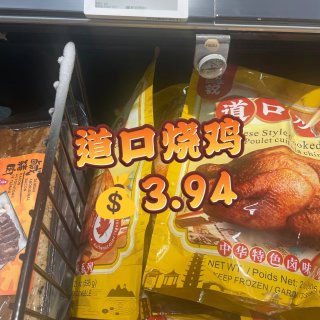 🐑薅羊毛🐑仅限门店:高贵林super s...