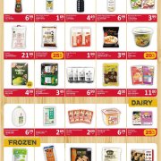 佳廉超市 | PriceSmart Foods