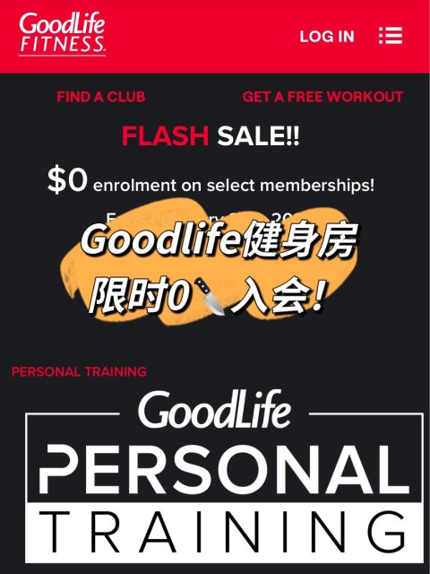 GoodLife💪限时折扣0元入会❗️立省60🔪