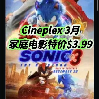 温哥华3月Cineplex特价电影$3....