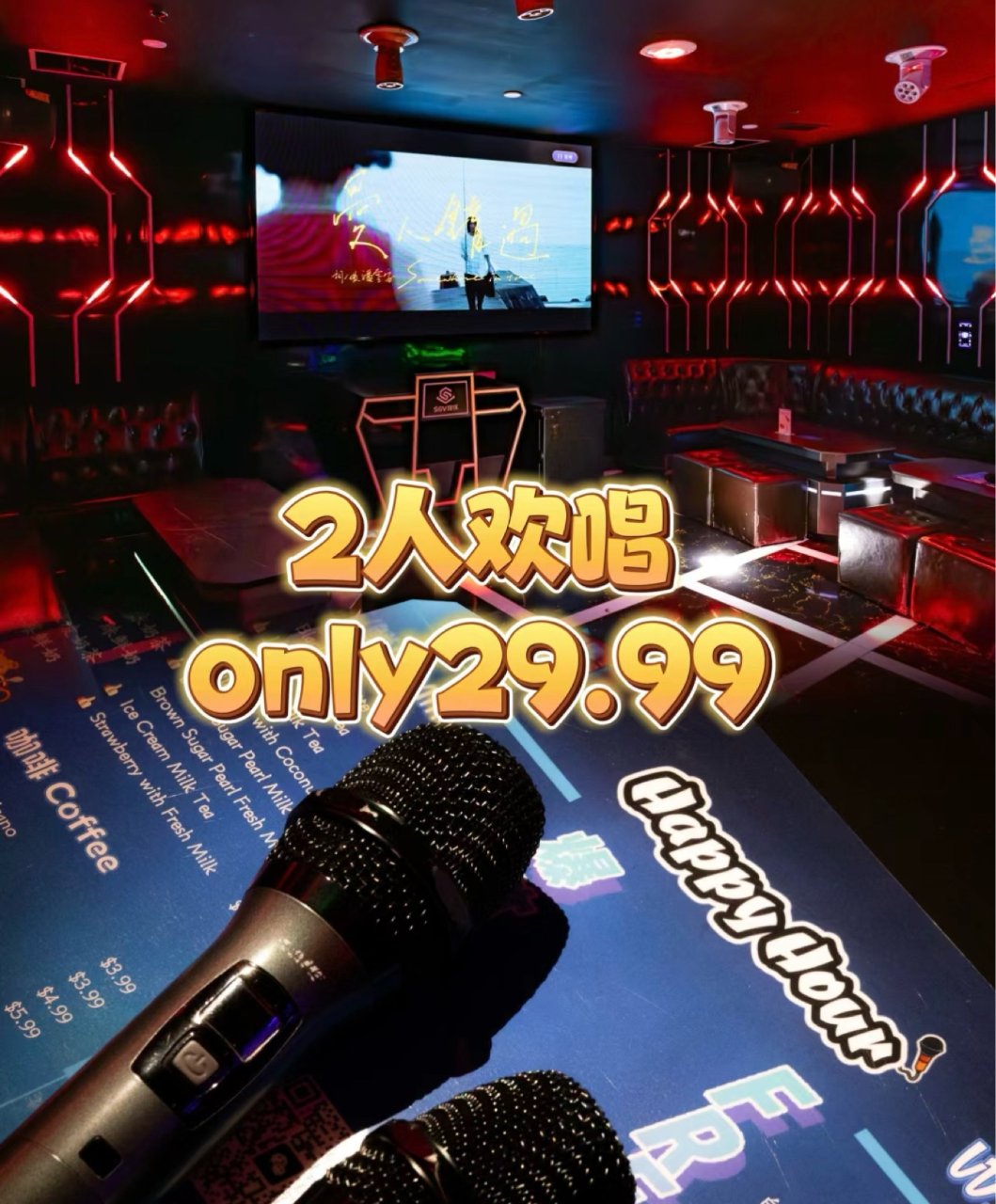 🎵KTV欢唱3小时套餐$29.9💰！送小...