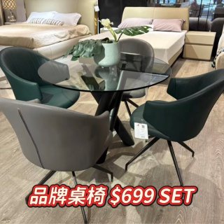 家居老店TJY Furniture清仓大...