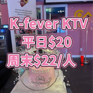 K-fever All You Can ...