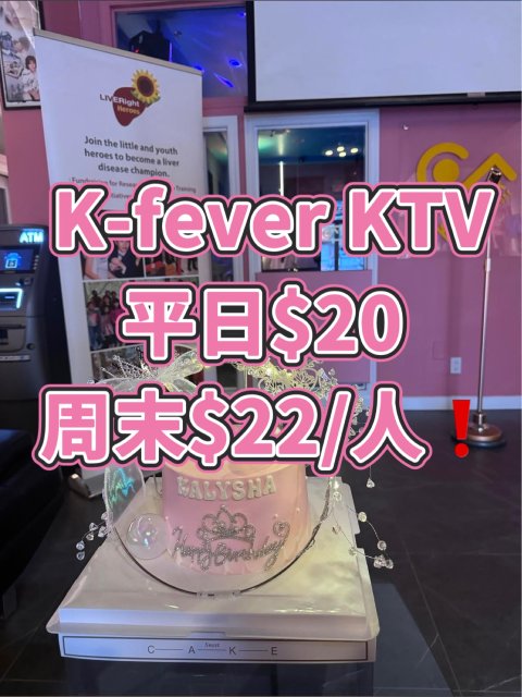 K-fever All You Can Sing$20每人！周末➕$2❗️