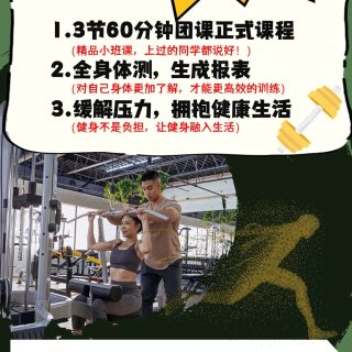 Oasis Fitness 推出🔥$9....