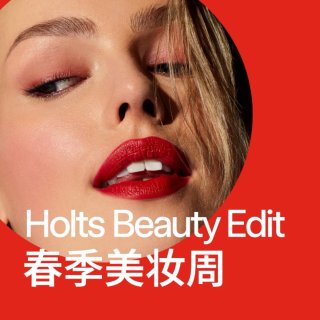 Holt Renfrew💄春季美妆周🈵️...