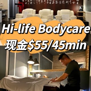 Hi Life足疗按摩$55/45min...