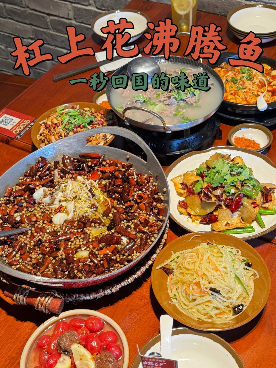 请你吃【杠上花】你来评评理！为啥它家辣椒要打包！ | 社区精选