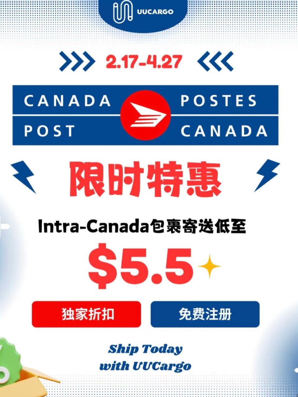 🐑薅羊毛🐑：Canada Post📦邮费...