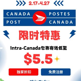 🐑薅羊毛🐑：Canada Post📦邮费...