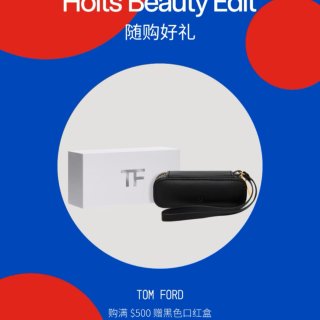 Holt Renfrew💄春季美妆周🈵️...