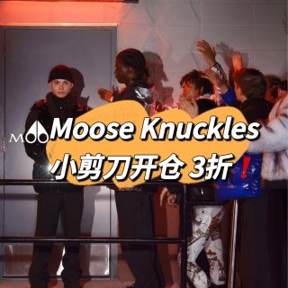 Moose Knuckles小剪刀开仓3...