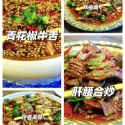 云之南 | South Silk Road Restaurant