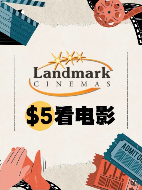 Landmark🎬春假5🔪爽看电影！