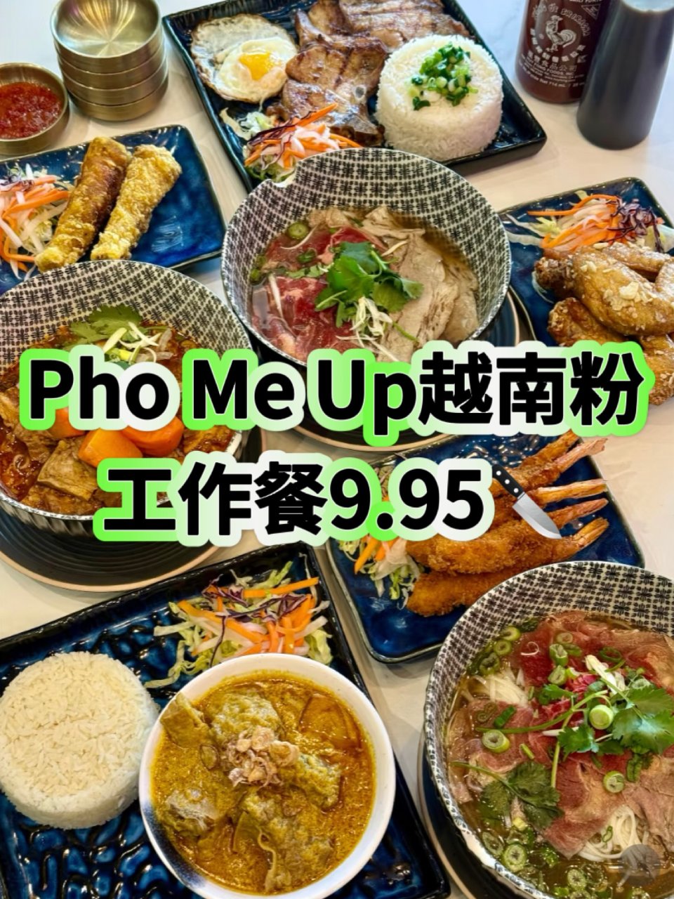 Pho Me Up越南粉🍜超值工作餐只要...