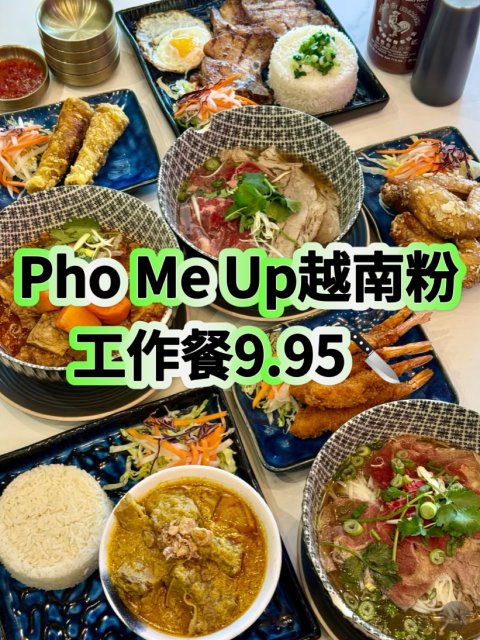 Pho Me Up越南粉🍜超值工作餐只要9.95🔪