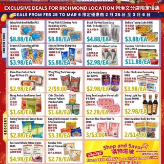 📢88超市本周特价🤩东南亚特色货品优惠...