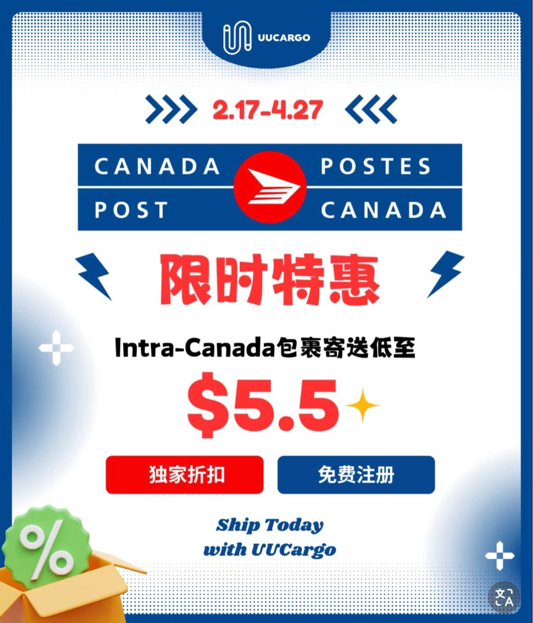 🐑薅羊毛🐑：Canada Post大羊毛...