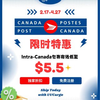 🐑薅羊毛🐑：Canada Post大羊毛...