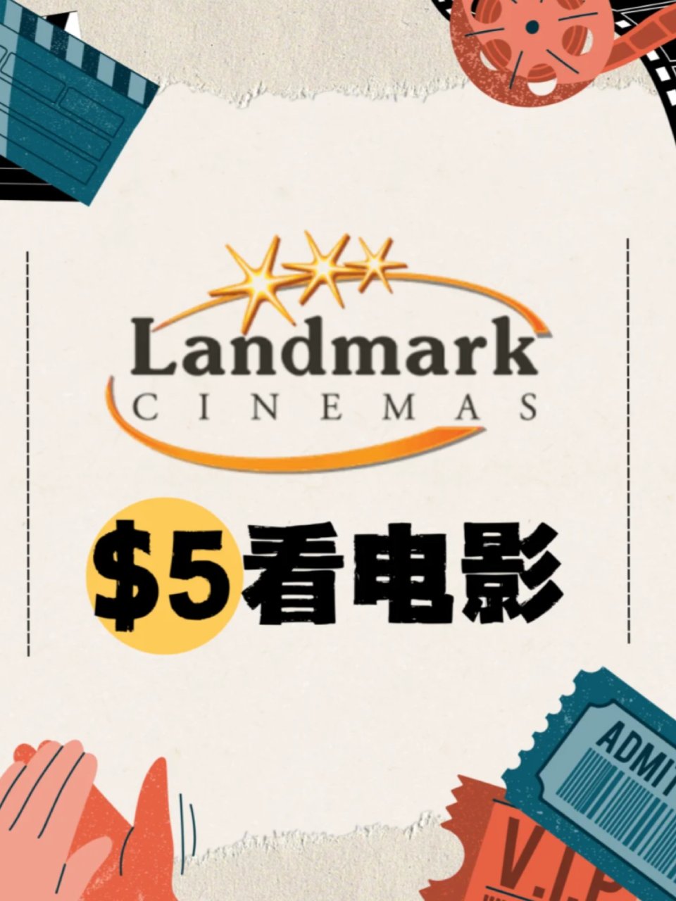 Landmark🎬春假5🔪爽看电影！...