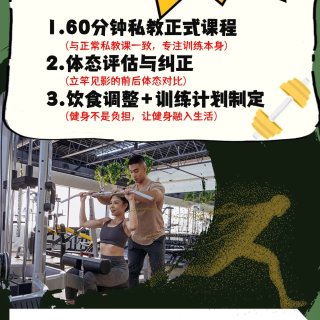 Oasis Fitness 推出🔥$9....