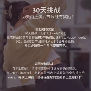 ReJenerate Pilates🧘完...