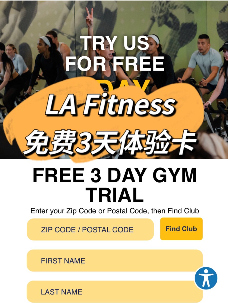 动起来❗️LA Fitness免费请你来...