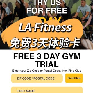 动起来❗️LA Fitness免费请你来...