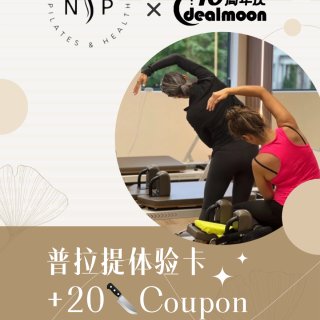 免费领❗️Neutral Pilates...