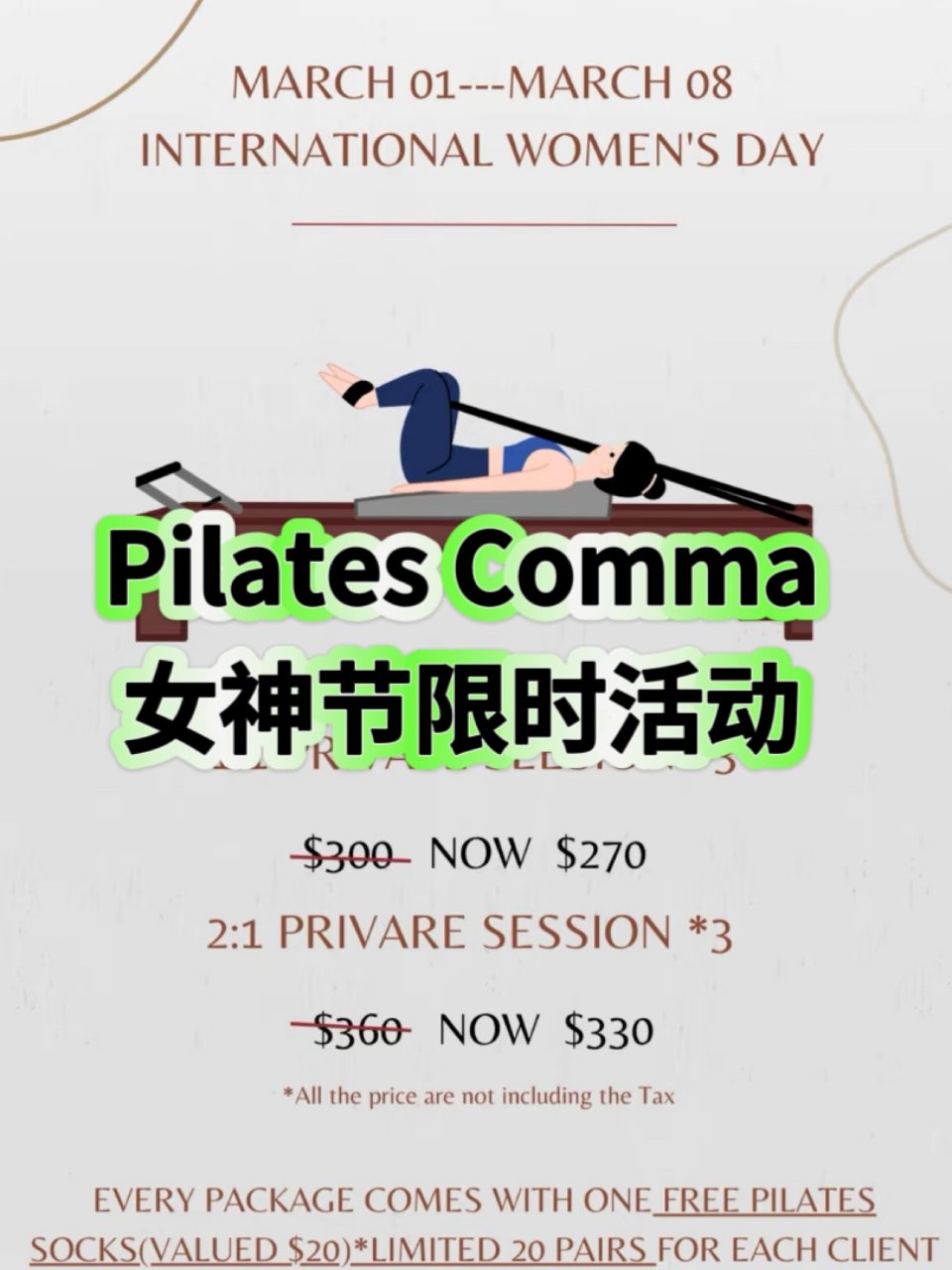 Pilates Comma🧘‍♀️女神节...