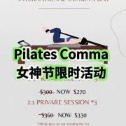 Pilates Comma | Pilates Comma