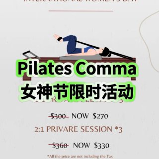 Pilates Comma🧘‍♀️女神节...