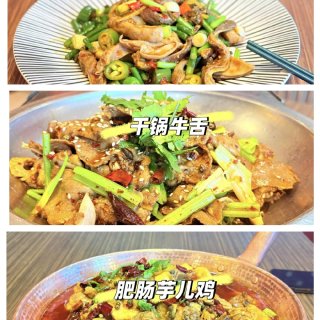 🥬仅限门店:🌶云之南江湖盐帮菜半价活动月...