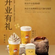 茶话弄 DT大统华店 | Chahalo